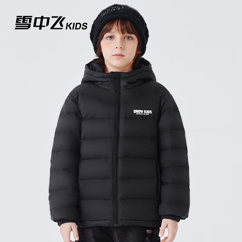 雪中飞儿童羽绒服轻薄保暖外套2025新款男女童装秋冬季上衣 黑色 170
