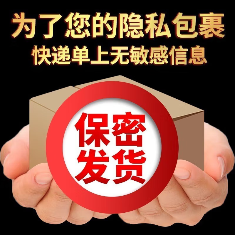 伟不倒翁哥美国进口中老年可用【官方正品】一粒双效久硬不伤身 进阶升级高端版【三瓶装】 50mg