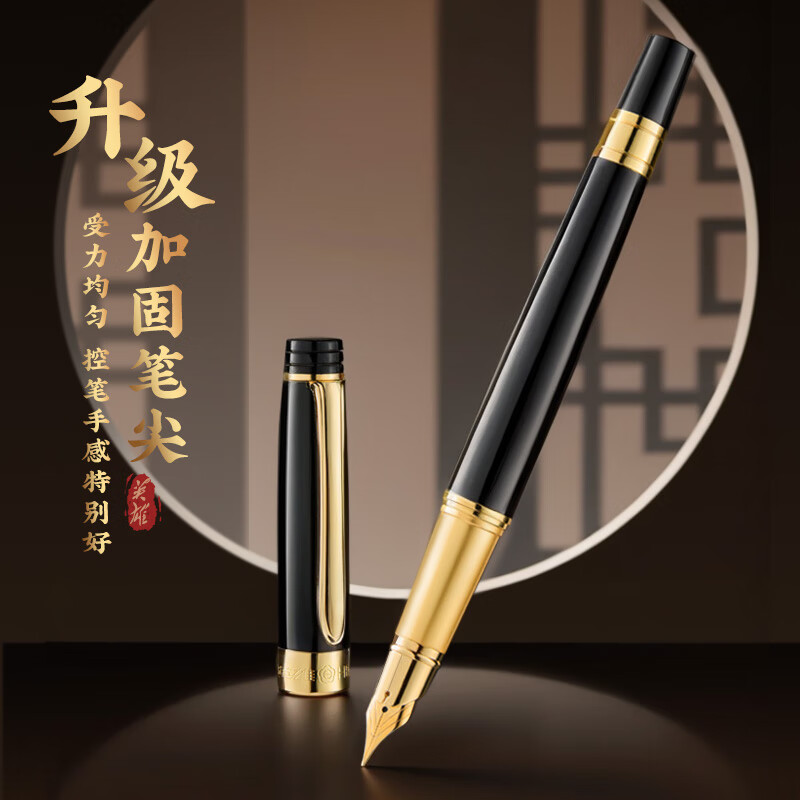 英雄【热门商品】钢笔签字笔国风文创礼盒轻奢套装商务办公成人礼实用 青圭绿【三笔头/书签/墨水套装】 0.5钢笔+0.38特细笔头+1.0美工笔头