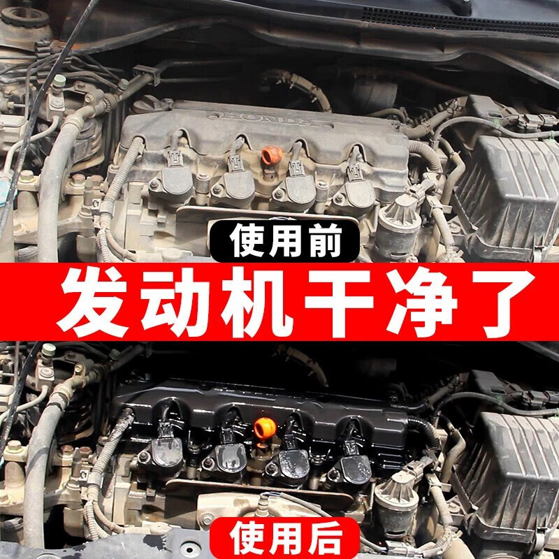 Astree化油器清洗剂汽车发动机外部清洗剂 机舱仓外表重油污强力去污  发动机清洁剂 465ml 1瓶
