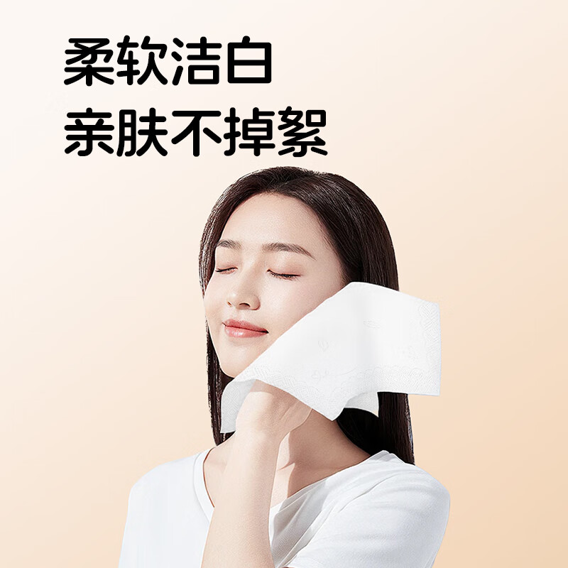 家优先抽纸480张5层加大加厚餐巾纸抽取式面巾纸家庭囤货装用纸 5层 480张*15包
