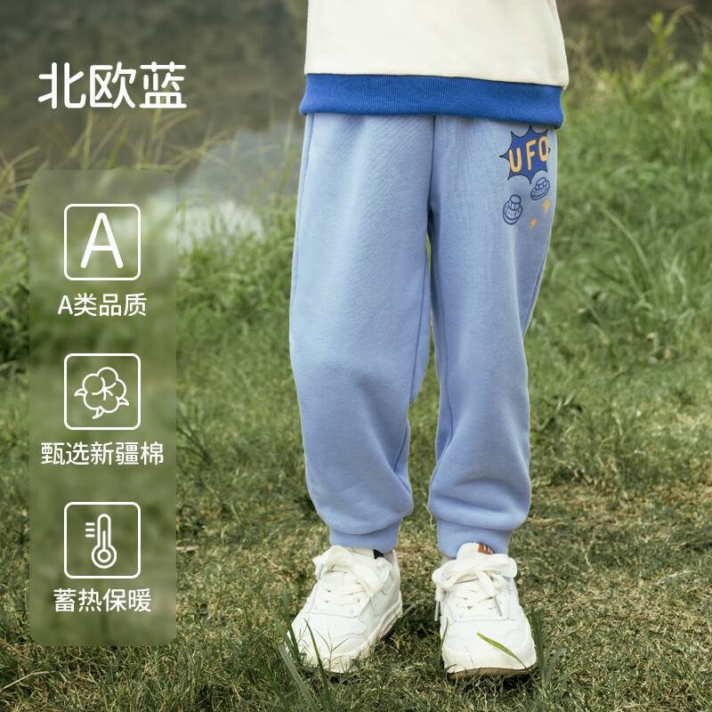 欧孕（OUYUN）女童裤子春秋款男童卫裤2024新款儿童休闲运动裤宝宝百搭长裤 北欧蓝(抗起球 防静电 抗缩水) 90 cm 【建议身高 86cm-95cm】