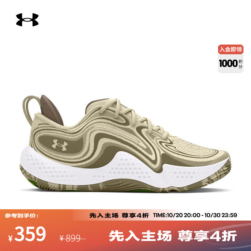 安德玛（UNDERARMOUR）Spawn 6 Camo男女情侣运动篮球鞋3028341 貂白灰200 44.5