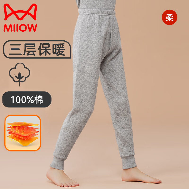 ���ڲ�����è�˶�ͯ��ů���к���ͯ���Ӻ������������������˯���ڴ��߿� ��� �����㱣ů У������ 10A������ 130  ����������116-125cm��39-59� 44.9Ԫ