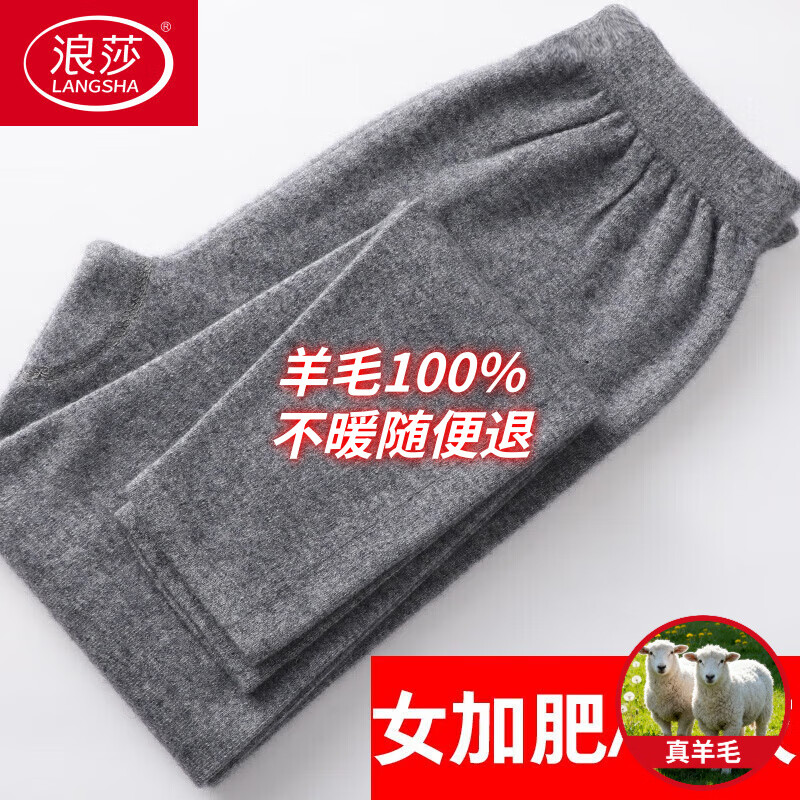 ���ڲ�������ɯ��LangSha���¿���ɰ���ë��Ů�и����ӷʼӴ����к����޿��������˱�ů�㱡 Ů�ӷ�ǳ��ɫ 2XL