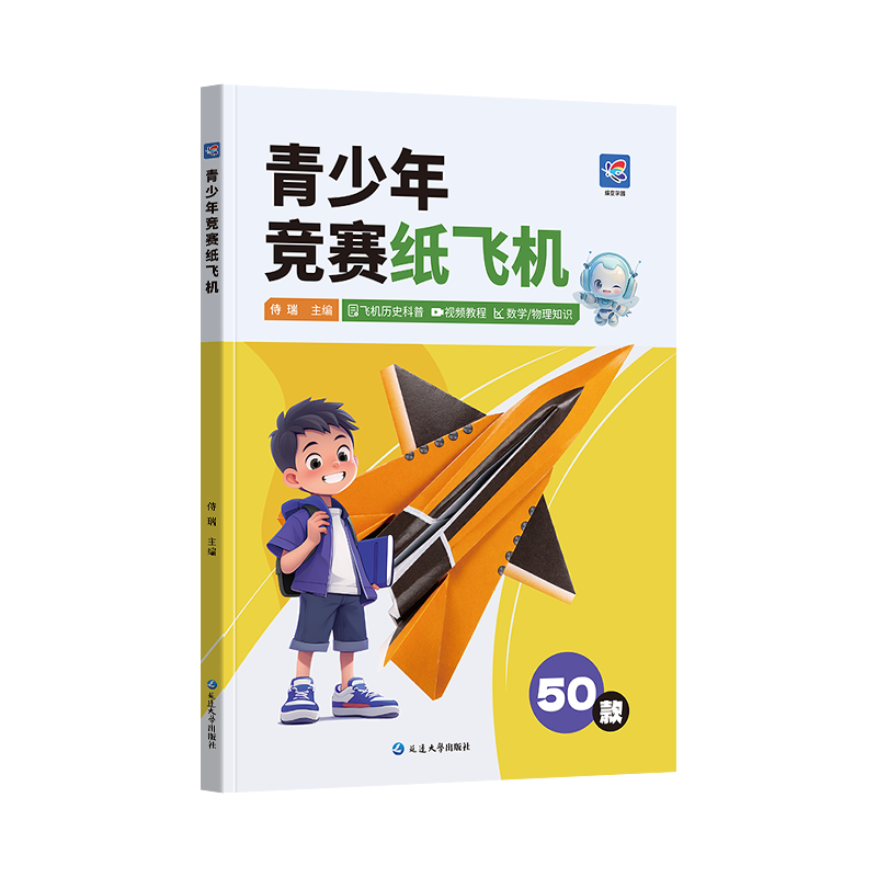 ѧ԰ 꾺ֽɻ ֽɻȫ ͯѧ Ϸ רעѵֹ ֽɻֽ 50ֽɻֽ̳ ɻٿƿ