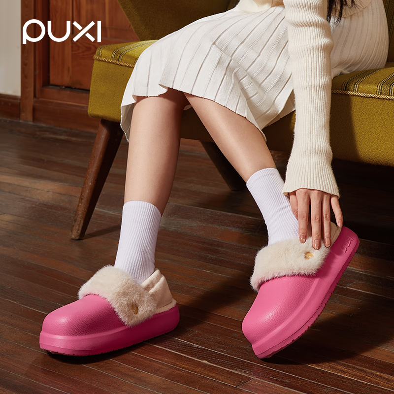 朴西女士厚底防水棉拖鞋冬季外穿保暖家居包跟踩脚加绒加厚情侣棉鞋男 薄荷绿 40 -41