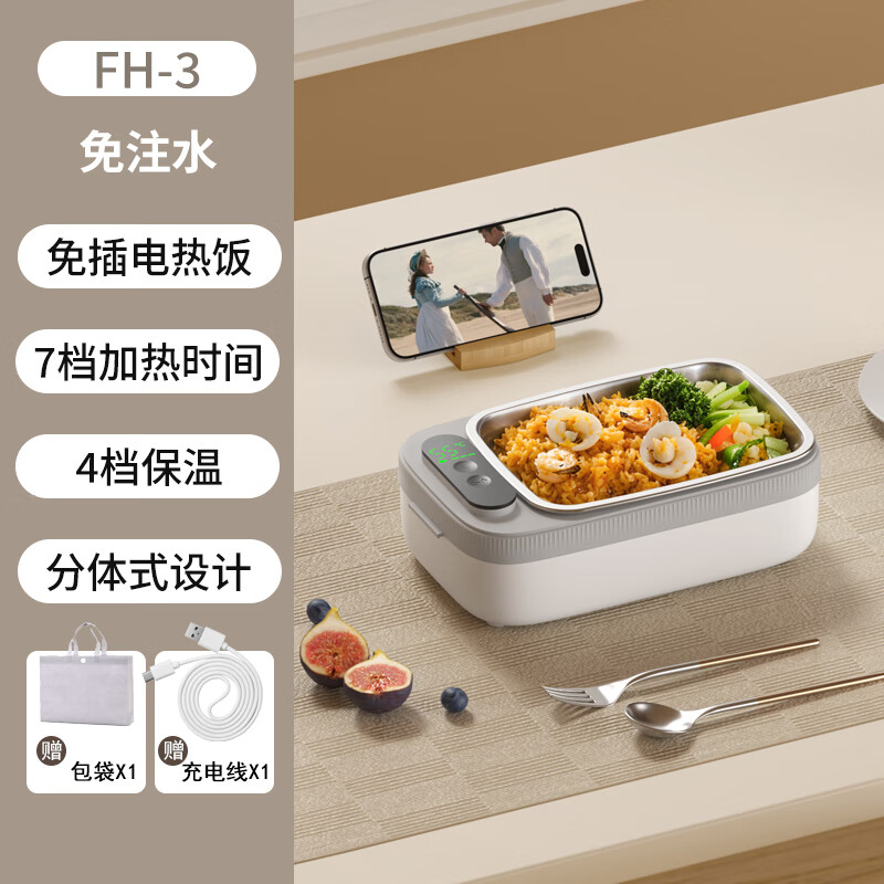 GBTW充电式USB定时电热饭盒免插电加热保温便当盒免注水办公室上班族车载露营免插电不锈钢自热饭盒 1L 【USB充电/14000毫安/内胆巴士消毒】 免注水加热