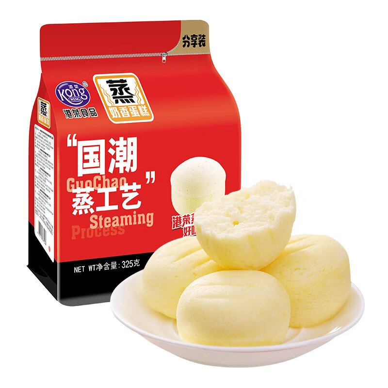港荣蒸蛋糕奶香小面包营养早餐零食饼干蛋糕西式糕点办公室休闲零食品 蒸奶香蛋糕325g