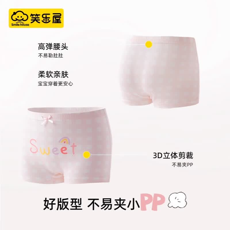 笑乐屋(XIAOLEWU)儿童内裤女童三角裤纯棉a类平角短裤发育期学生夏季四角裤 A类纯棉-紫色萌兔三角装sn503 4条 160