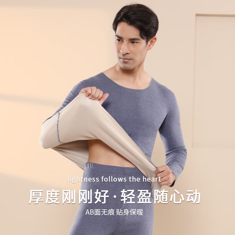 YAYA鸭鸭桑蚕丝羊毛保暖内女士秋冬新款防寒无痕贴肤打底衫秋衣秋裤套装 蜜桃粉 一套装 M 建议【70-90斤】