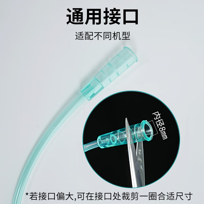 东贝医疗 吸氧管氧气管鼻吸医用双鼻塞一次性鼻氧管 2米【10根】