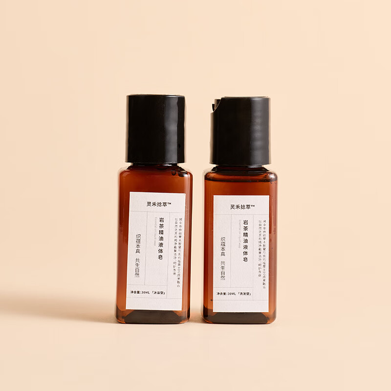 灵禾天然精油浓郁暖香洗发沐浴皂男女士蓬松滋润细肤舒缓芳疗玫瑰 岩茶F+M组合