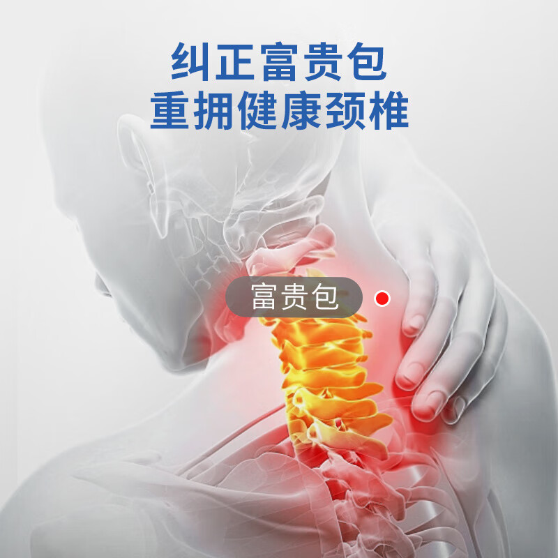 何浩明颈椎牵引器颈托护颈脖套金奖医院家用脖子前倾专用 颈椎牵引器(标准版)
