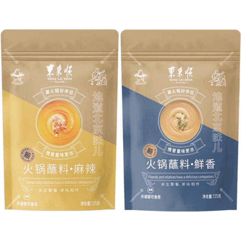東來順清真火鍋蘸料125g 芝麻醬香辣蘸料 火鍋蘸料火鍋店全套免調(diào) 125混合搭配x10