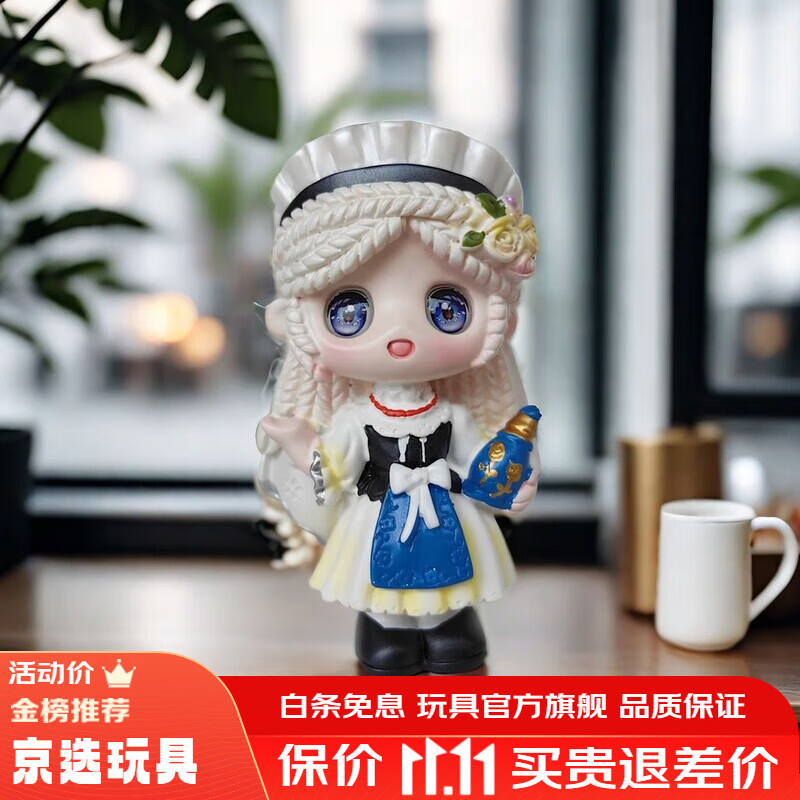拉迪图网红第五人格手办盲盒可爱调香师园丁游戏周边公主女孩公仔摆件礼 树脂材质-高度约8-10CM 全新盲盒-四个盲盒-款式随机