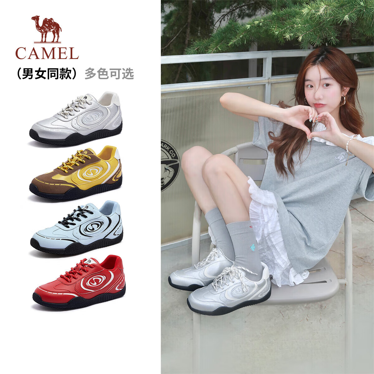 骆驼（CAMEL）月牙2.0德训鞋女多色拼接增高运动休闲鞋 L25S577059C 银色 38