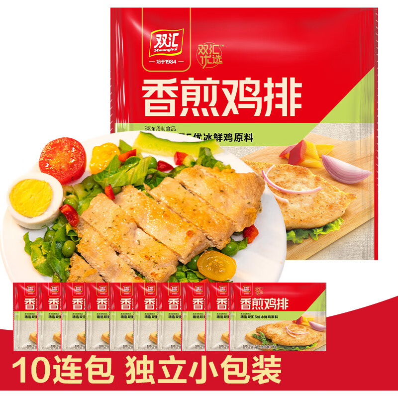 双汇优选香煎鸡排2斤（100g*10袋）