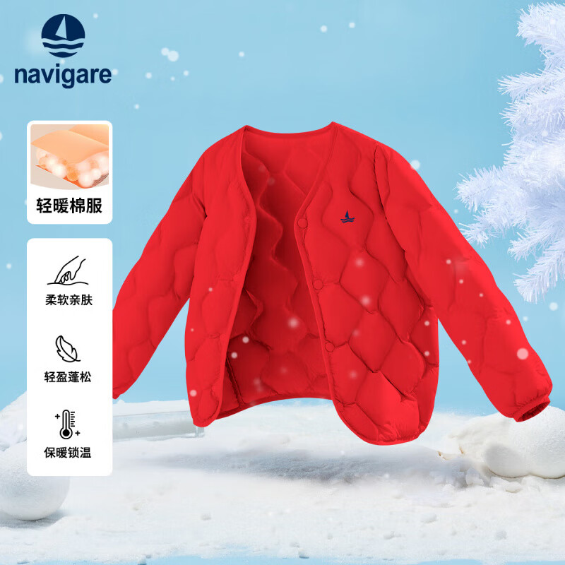 NAVIGARE儿童棉服冬季新款男童外套女童开衫学生上衣保暖基础叠穿舒适5 葫芦花型无领大红 160