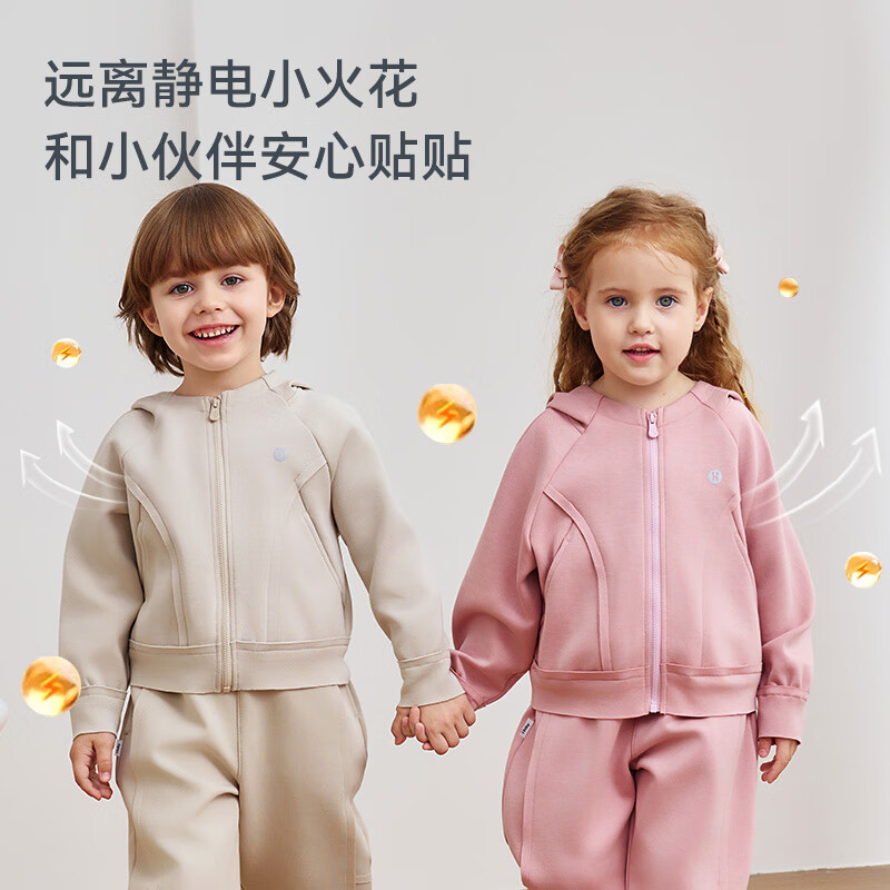 ibaby儿童卫衣卫裤套装男女宝宝运动服中大童春秋冬外出服连帽套头童装 【连帽开襟卫衣】可可棕 90 码【推荐身高78-94cm】
