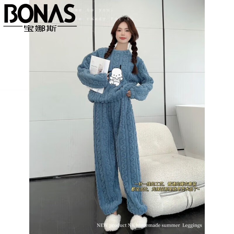 宝娜斯(BONAS)卡通珊瑚绒长裤秋冬宽松紧腰懒人睡裤家居睡衣套装 蓝色-小狗提花 均码 (90-150斤)