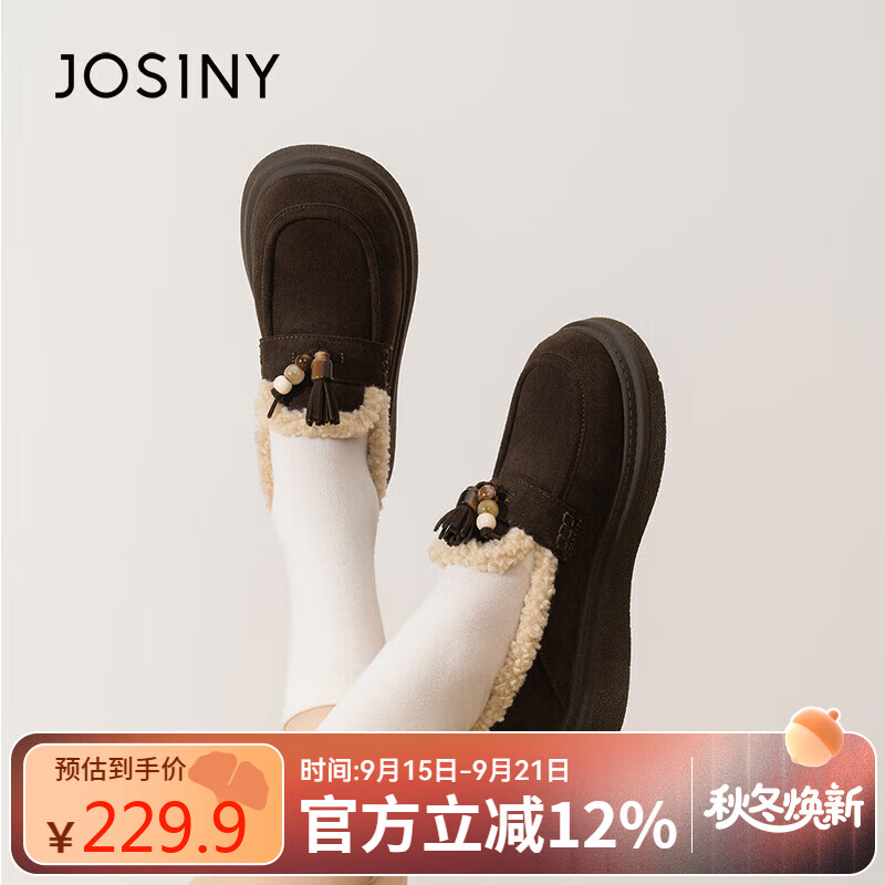 卓诗尼复古加绒平底勃肯鞋女2025冬季新款保暖一脚蹬毛毛鞋 咖啡色 37