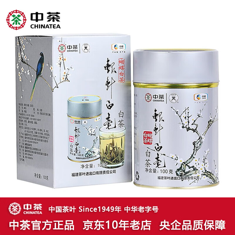 �в�׺����� ���������ײ� ����׺��ؼ��ײ��װ���װ 2024�� W901����װ 100g*1��