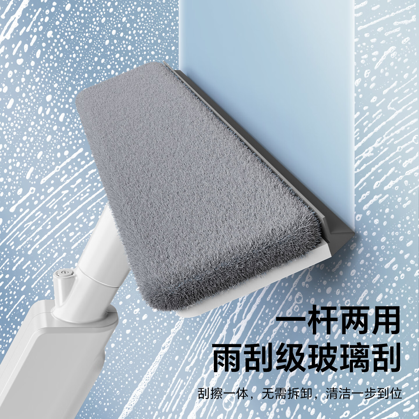 太太乐擦玻璃神器家用高层窗外双面搽洗刮一体水器窗户家政专用清洁工具 29cm双开关喷水擦窗器【共3布】