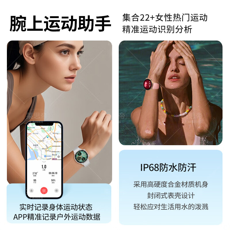 莱思帝智能手表女生款迷你小巧心率血压血氧睡眠监测跑步防水长续航蓝牙打电话离线支付运动mini手环 香槟金+粉色硅胶