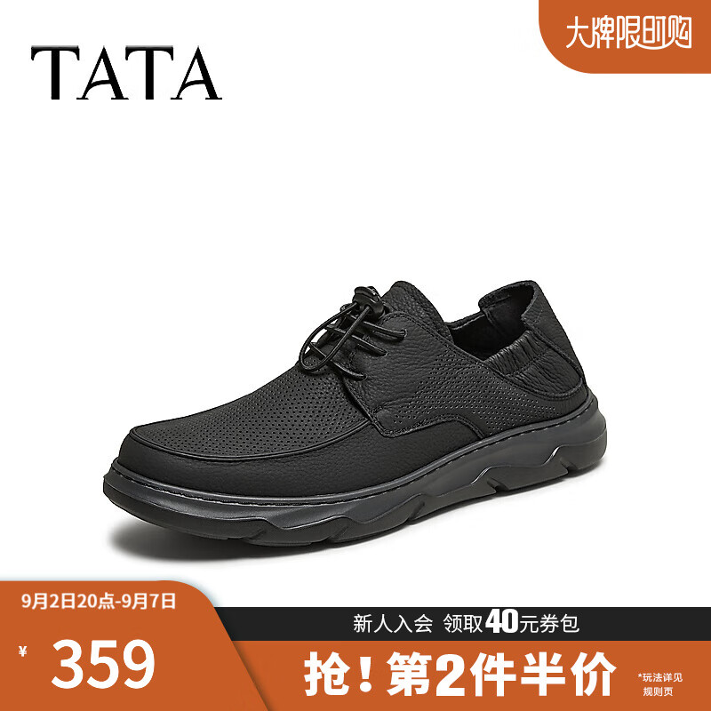 ������TATA����������ƤЬ��ʿ���͸��һ�ŵŰְ�Ь2025����72T36BM5 ��ɫ 41