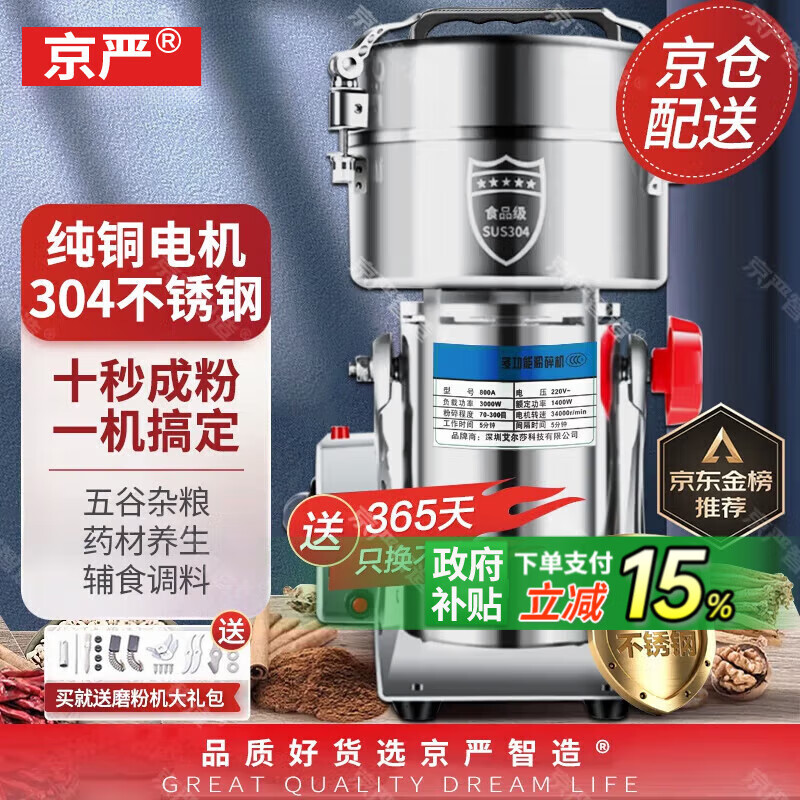 ϡӴͭߡ鳬ϸĥҩļСͰۻ๦ĥۻĥ  800gҩƼ 304֡