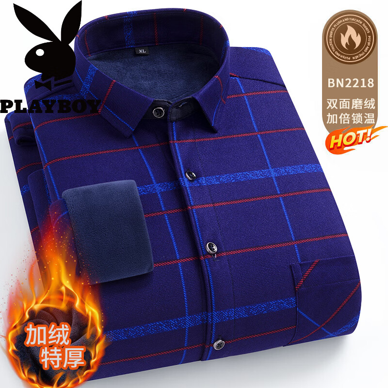 花花公子(PLAYBOY)冬季保暖衬衫加厚男长袖格子加肥加大码衬衣中年爸爸装 BN2202 特厚 加绒 8XL -230-255斤