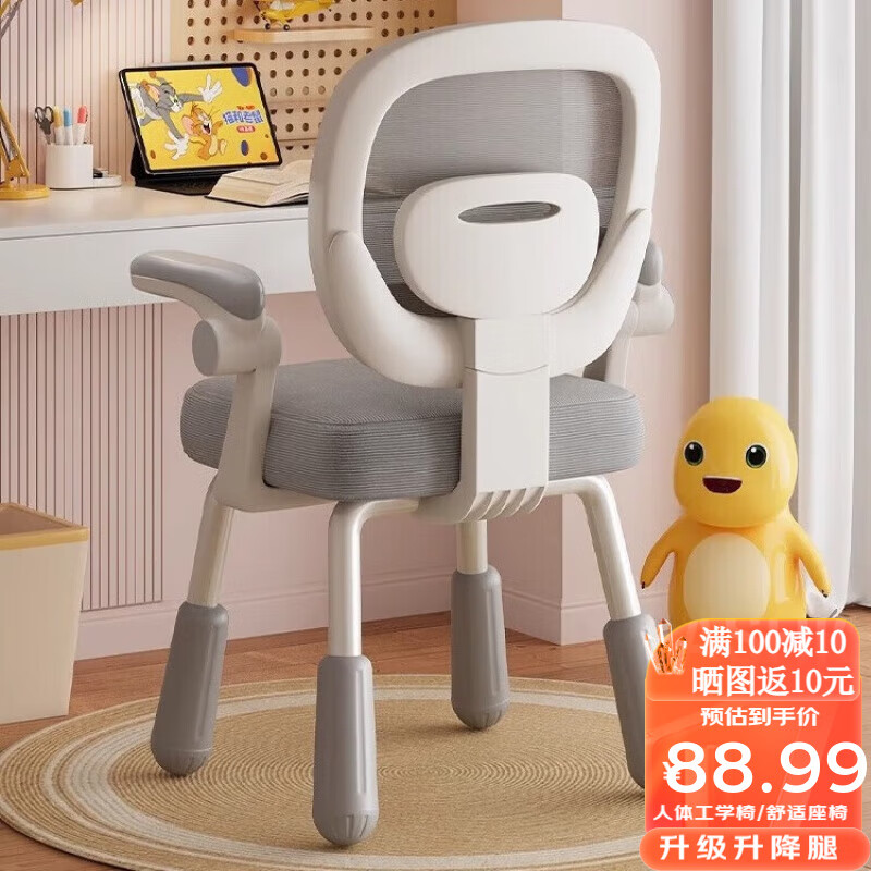 ���ڲ���������ѧϰ���ӳ���Сѧ�����������������幤ѧ�����ζ�ͯ����д������ �ǿջ�-�޷��ֿ�Ӻ���桿 88.98Ԫ