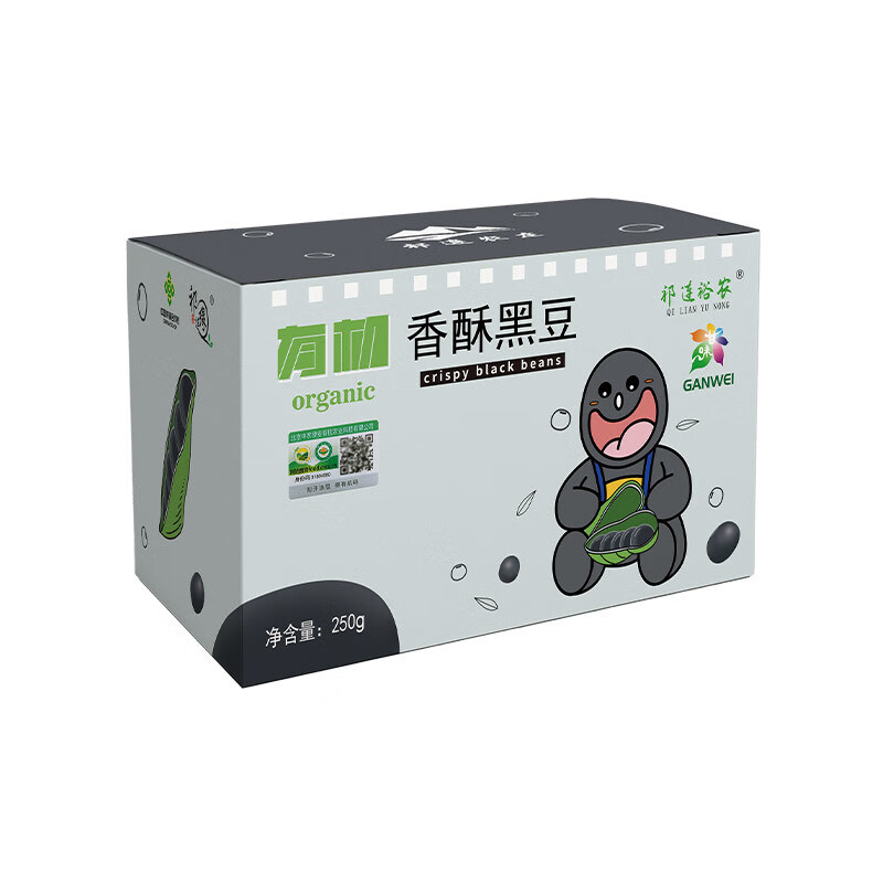 祁連裕農(nóng)有機(jī)香酥熟黑豆即食無(wú)油干炒祁連山綠心芯零食小袋25gx10 祁連山有機(jī)香酥黑豆1盒