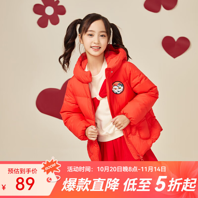 千仞岗【家族IP系列】秋冬季羽绒服男童女童可爱松软连帽童装外套防寒服 活力红 110 cm