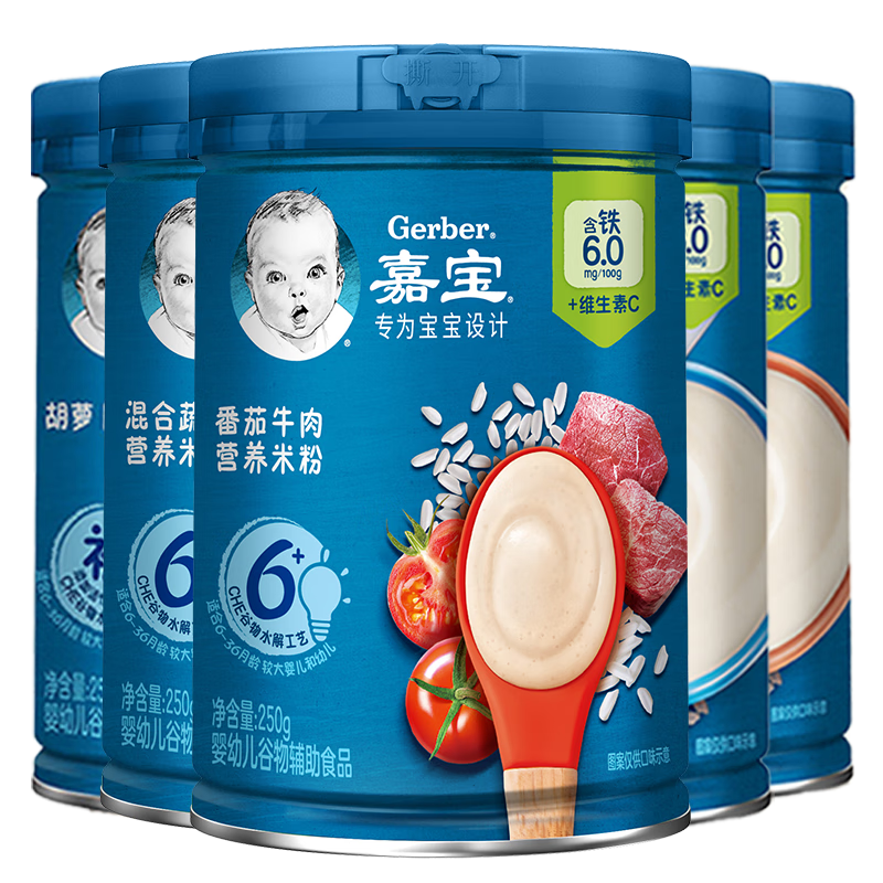 嘉宝婴儿米粉高铁宝宝婴幼儿营养辅食钙铁锌原味大米6个月营养米糊DHA 【1罐2阶】混合蔬菜250g*1罐