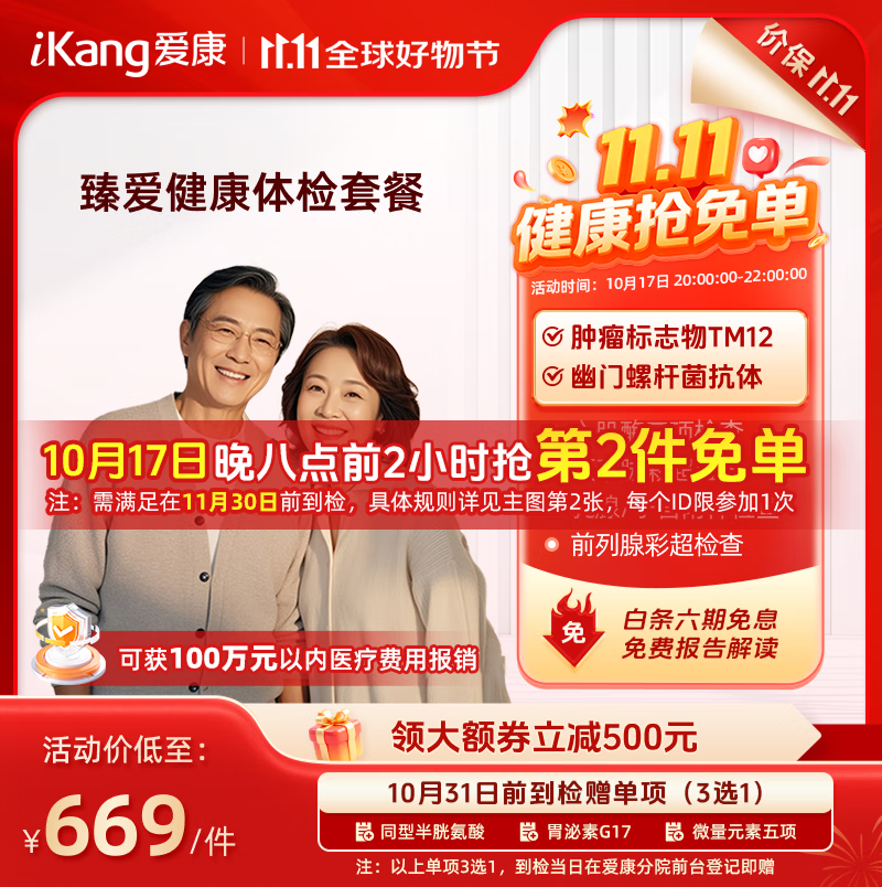 ����ĸ�Ƽ����������� �鰮���������길ĸ����ײ� ������־�� �����챨����