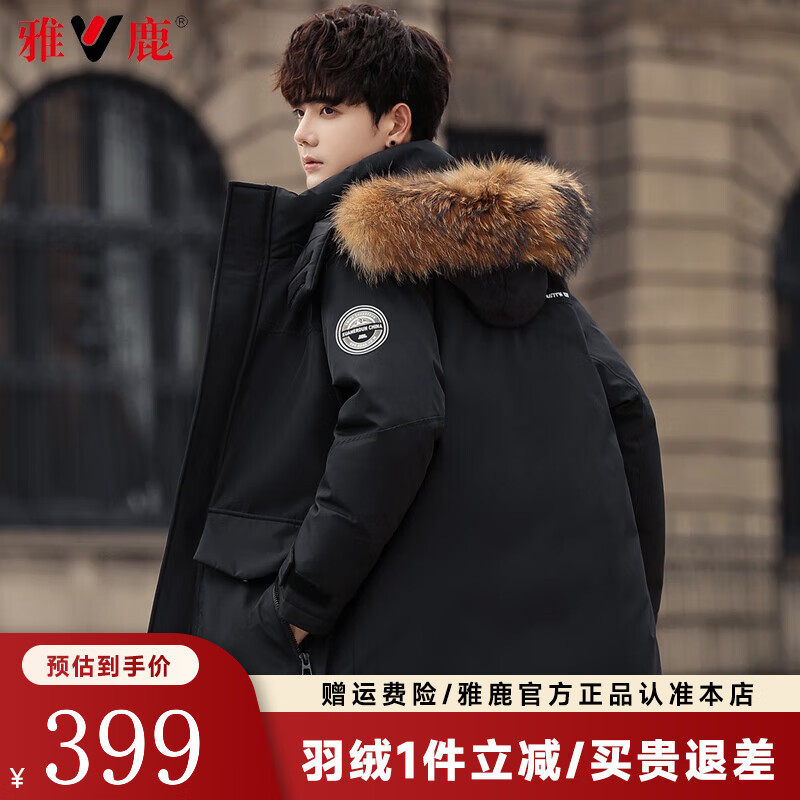 ¹޷װ2025ﶬӺװëɿ˷¿ʱм ɫ M (170) 339Ԫ