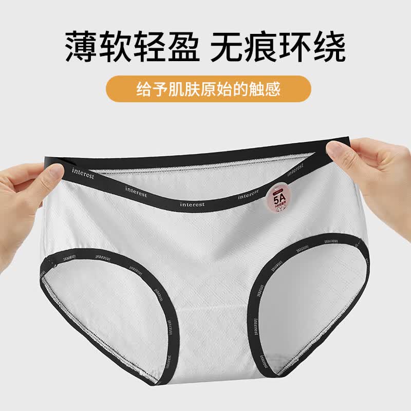 都市丽人女士内裤5A抑菌底档25新款中腰无痕透气舒适柔软亲肤甜美少女短裤 果冻白,大地色,黑色 3条 L 建议【100-120斤】