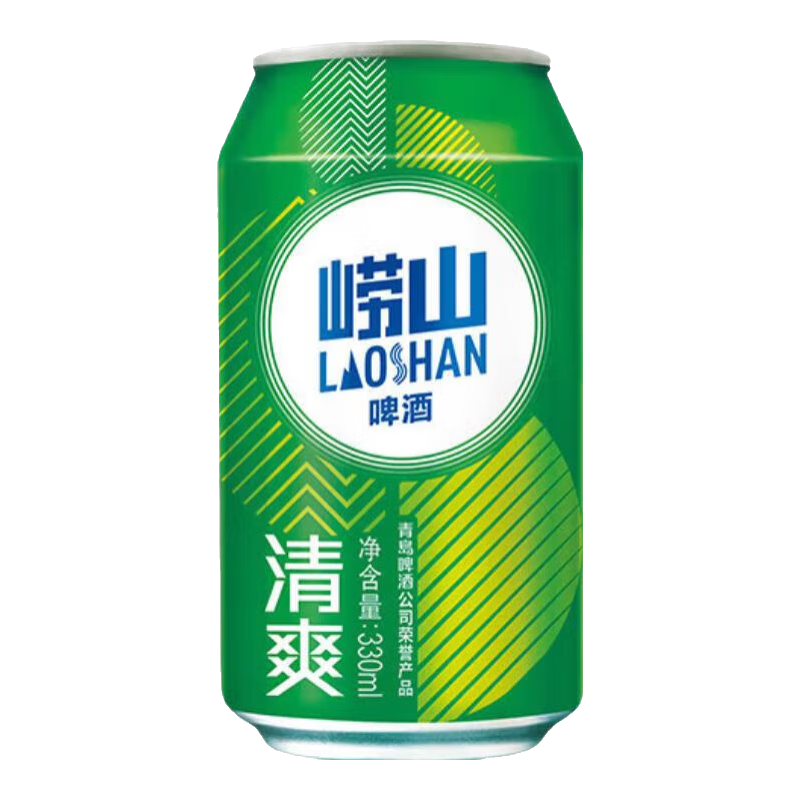 青岛啤酒崂山啤酒 清爽啤酒330ml*24罐/12罐/6罐 整箱 低温酿造口感清爽 崂山清爽【330mL*6罐】