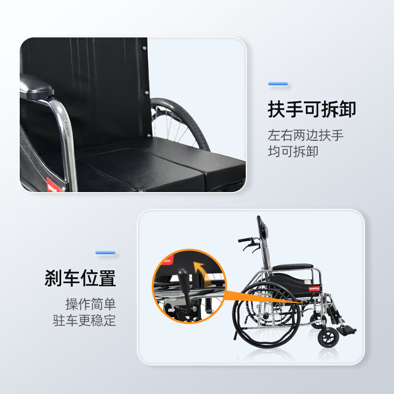 鱼跃轮椅车折叠H008B轻便老人专用带坐便器瘫痪护理代步手动推车 H008B实心胎高靠背全躺-