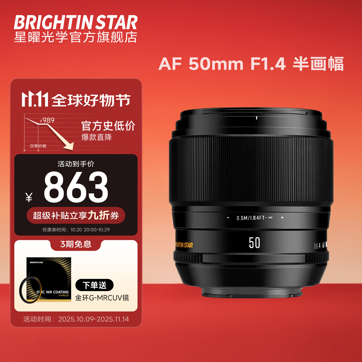 ׹ѧAF50mm F1.4 ԶԽͷȦ񶨽ҫEXF ٷ䡿 ʿXڣXT-30/XT-4/XT-5)