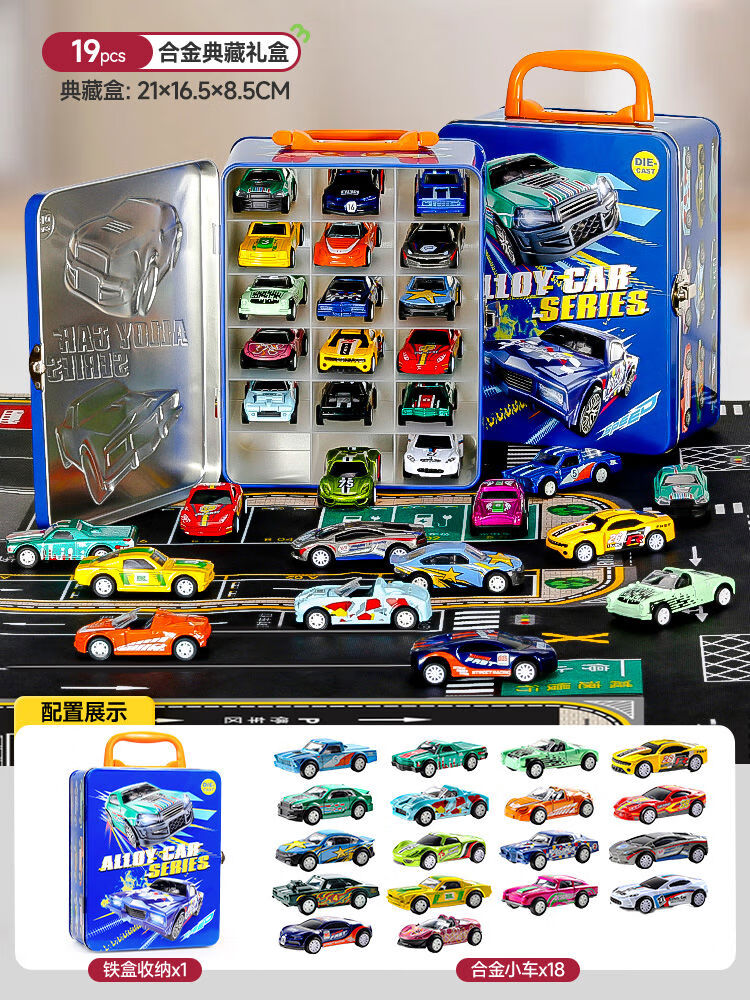 敏骏新款合金回力小汽车玩具模型儿童男孩仿真赛车礼盒套装3生日 18只