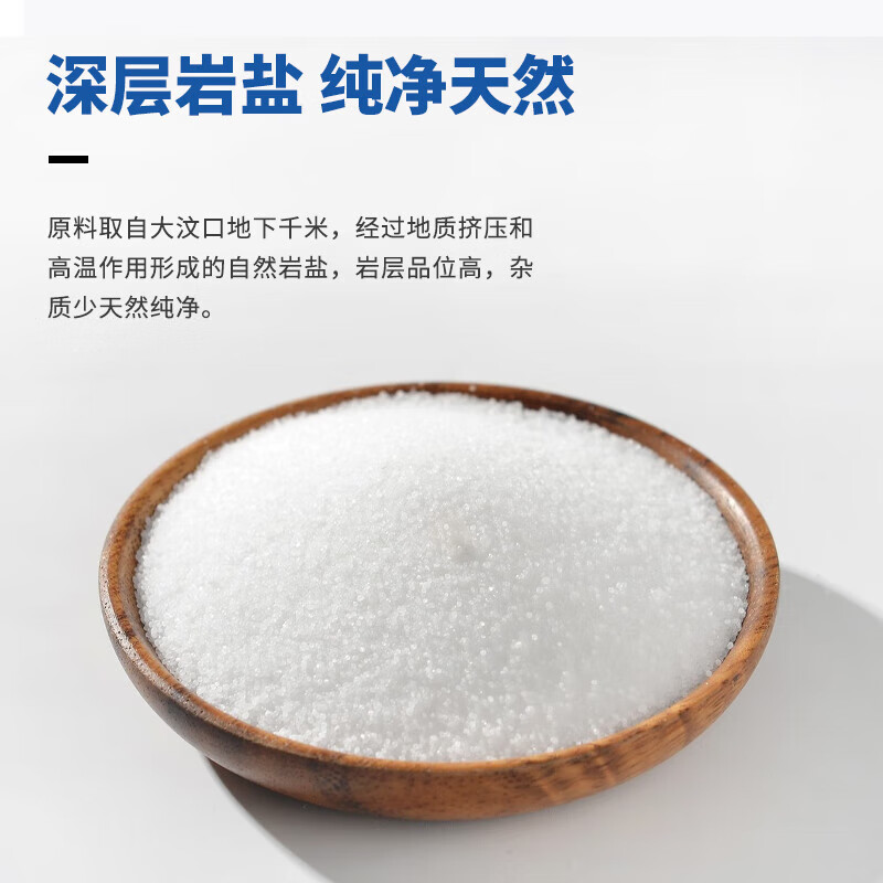 山东鲁晶加碘食用盐400g精制盐细盐炒菜碘盐食盐家用炒菜调味料 活动-精制盐 （加碘）400g*2袋