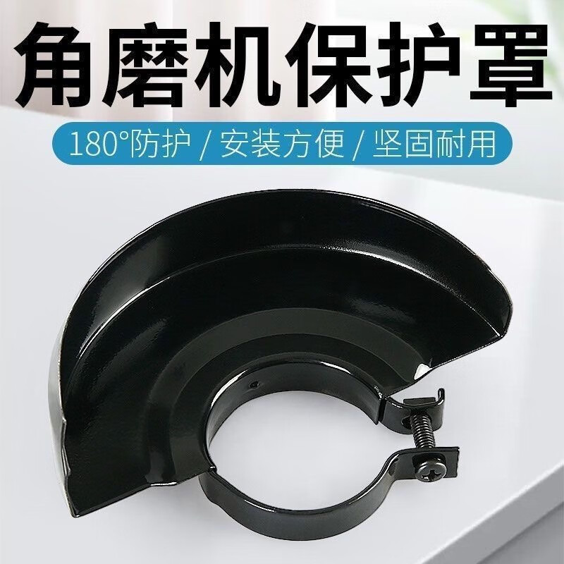 锂电角磨机无刷大功率充电角磨机锂电动切割机多功能抛光机磨光机 赠品保护罩