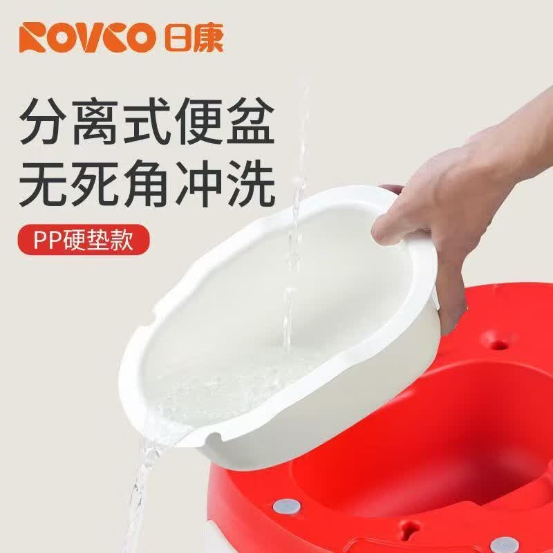 日康（rikang）儿童马桶 宝宝座便器婴儿便盆  新升级PP硬垫三合一功能  【红色】多功能PP硬垫+垃圾袋*1卷+刷子*1