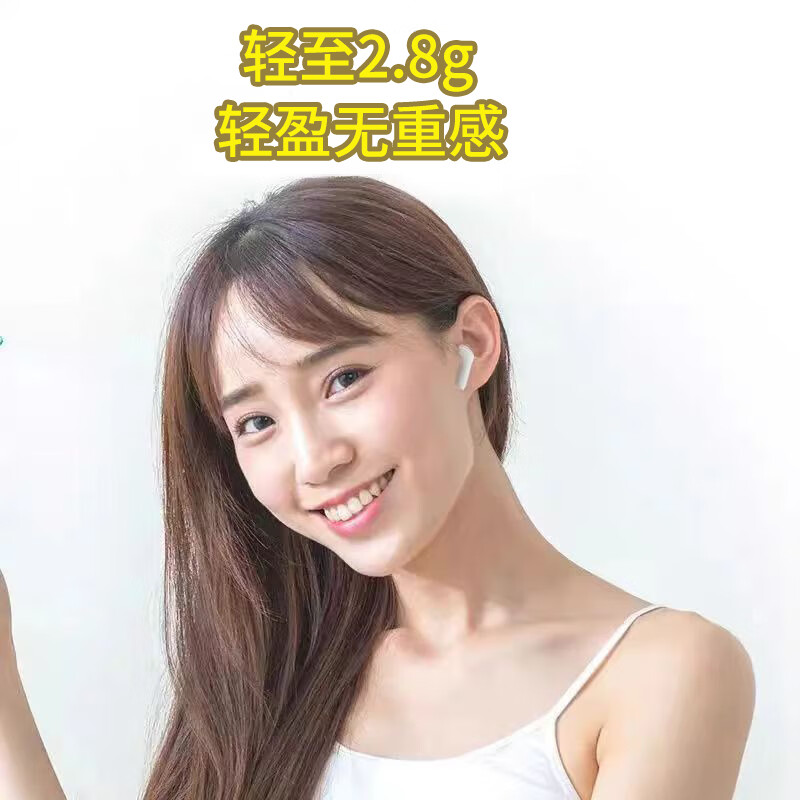 其他品牌蓝牙无线耳机2025年新款太空舱华强北降噪无线耳机续航长通用手机型号 太空舱版—欧盟芯片音质提升500%