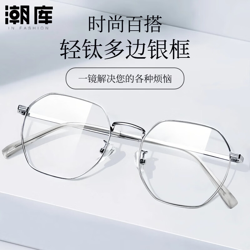 ⳬѽ۾Ů˿߿򾵼 19059 ɫ 1.74澵Ƭ0-1000ȣ88Ԫ