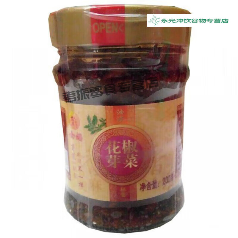 女娲花椒芽菜河北邯郸涉县特产200克*5瓶礼盒装农家自制辣酱 5瓶*200