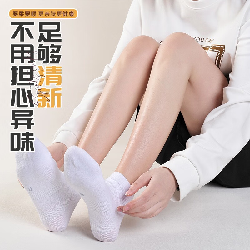 休竹精油艾草香薰抗菌防臭袜吸汗运动短袜男女士春夏季抗菌香薰棉 【礼盒包装6双灰】 6双 均码